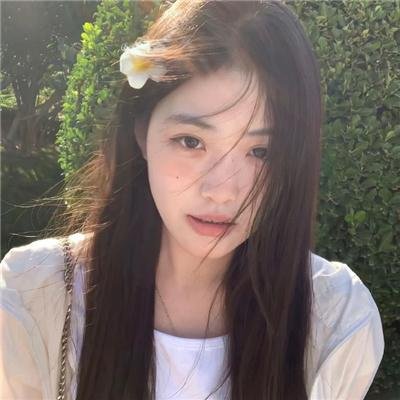 清算